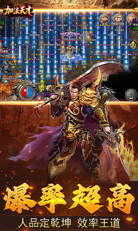 加法天才(1折免费版)截图3