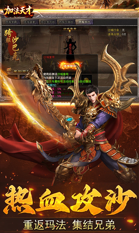 加法天才(1折免费版)截图4