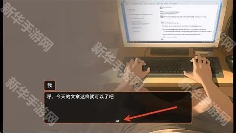 做梦模拟器Namaiki