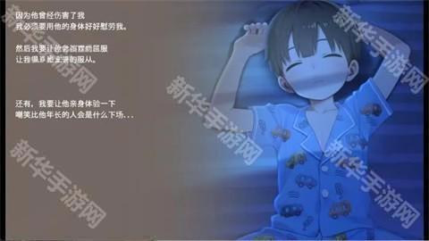 做梦模拟器Namaiki