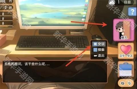 做梦模拟器Namaiki