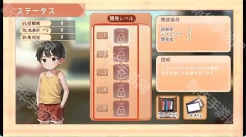 做梦模拟器Namaiki