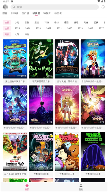 omofun(动漫共和国)