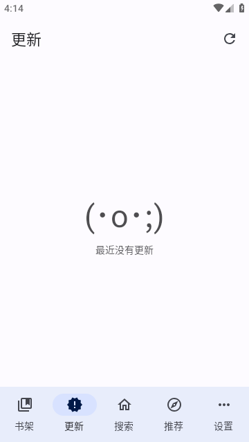 繁花动漫最新版截图4