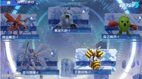 数码宝贝源码官方版