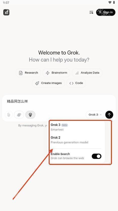 Grok 3大模型