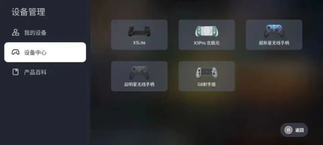 盖世pc模拟器精简版