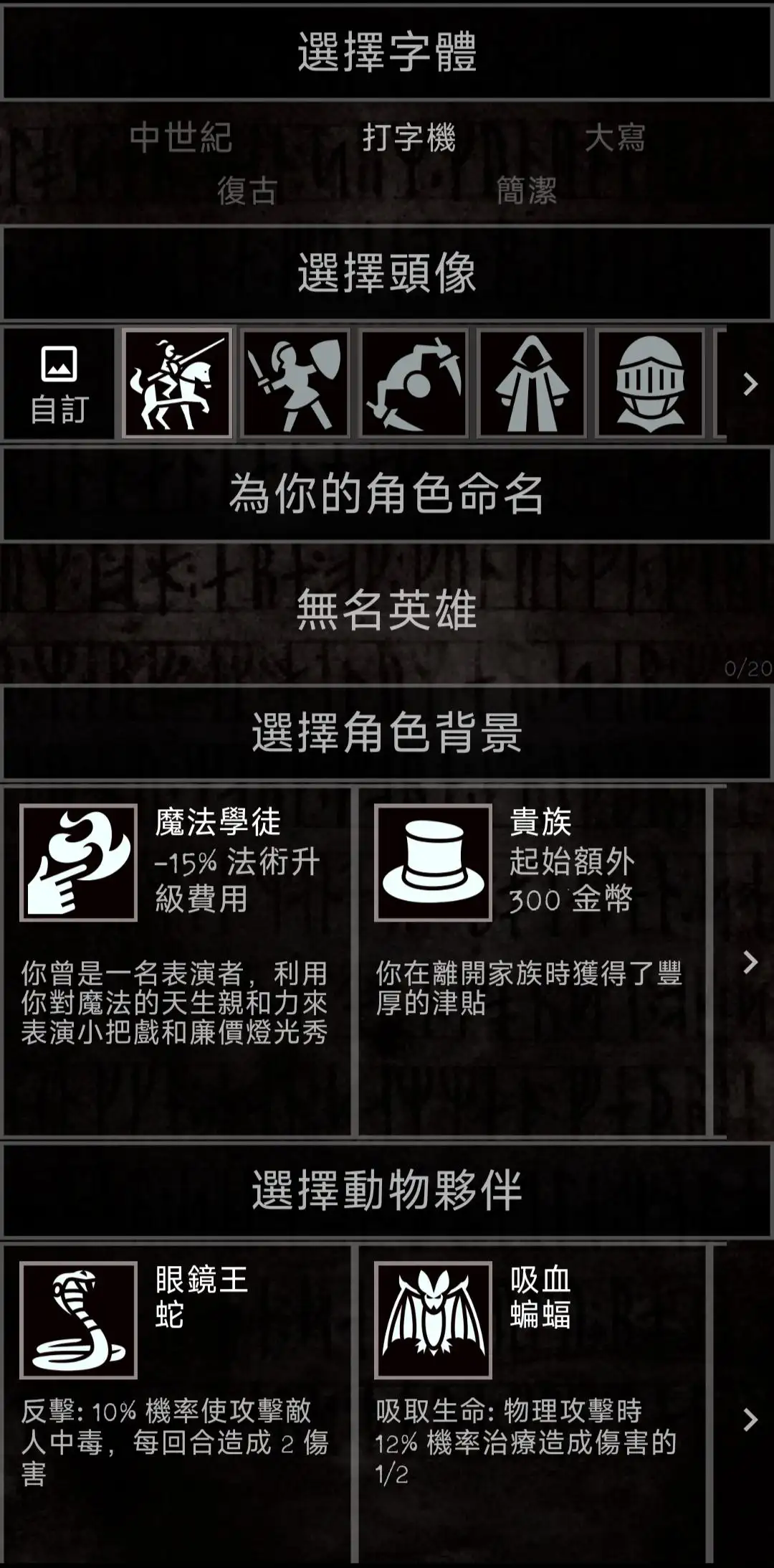 残酷冒险中文版