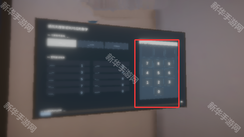 青鱼毁号模拟器