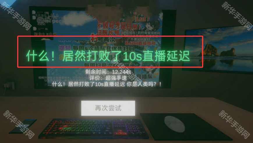 青鱼毁号模拟器