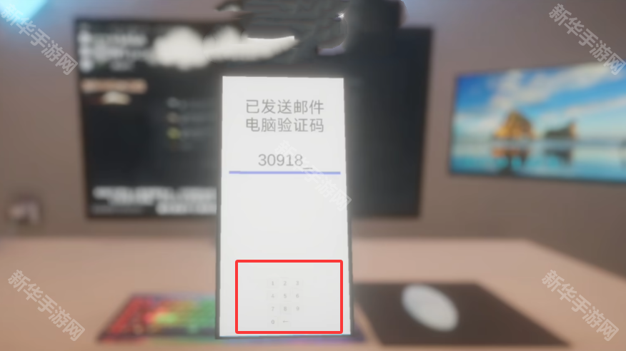 青鱼毁号模拟器