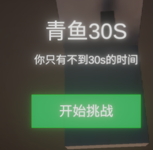 清雨毁号逃脱模拟器手机版