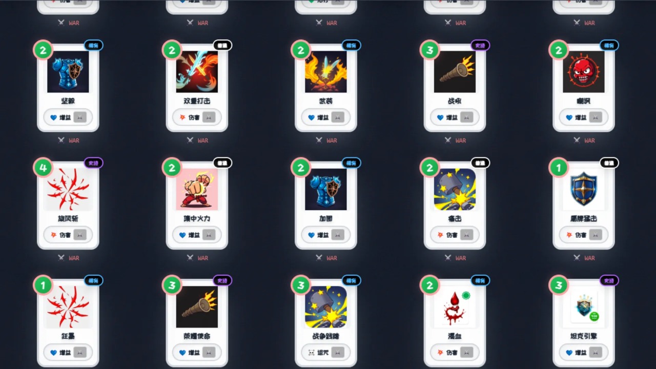 深渊卡牌肉鸽地下城