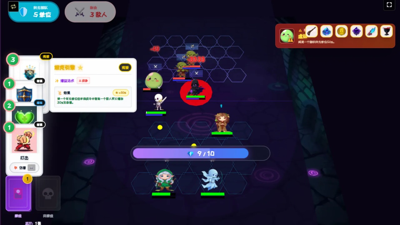 深渊卡牌肉鸽地下城