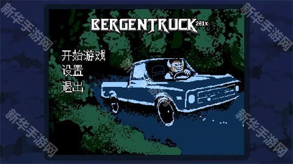 大运羊爸免费版