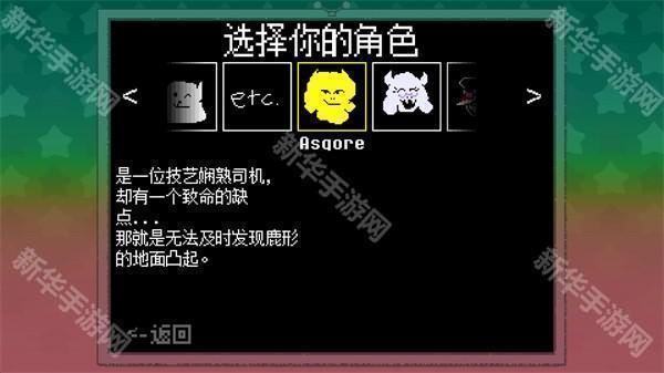 大运羊爸免费版