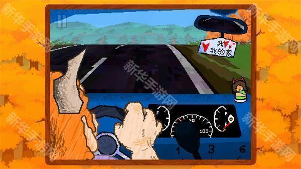 大运羊爸免费版