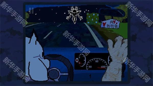 大运羊爸免费版