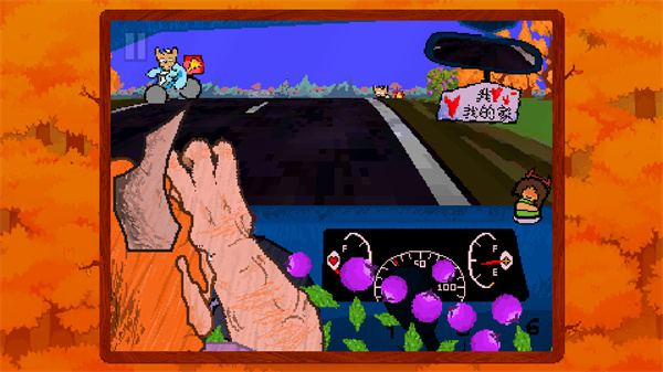 大运羊爸模拟器手机版截图5