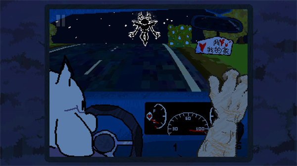 大运羊爸模拟器手机版