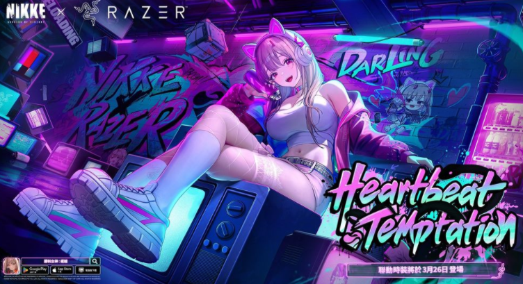 《胜利女神：妮姬》释出毒蛇限定雷蛇联动时装「街头庞克」宣传活动 预计3月26日登场