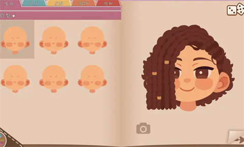 我们的人生此刻与永恒截图3