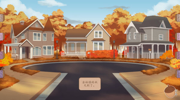 我们的人生此刻与永恒截图2