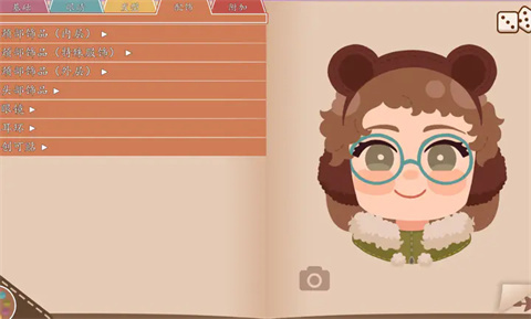 我们的人生此刻与永恒截图4