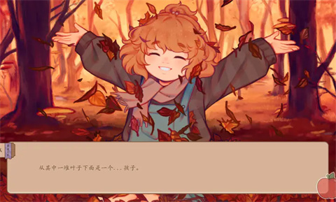 我们的人生此刻与永恒截图5