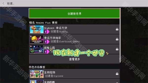 我的世界珍妮模组整合包