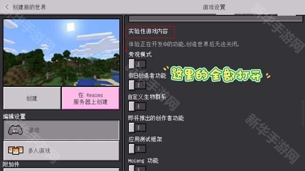 我的世界珍妮模组整合包