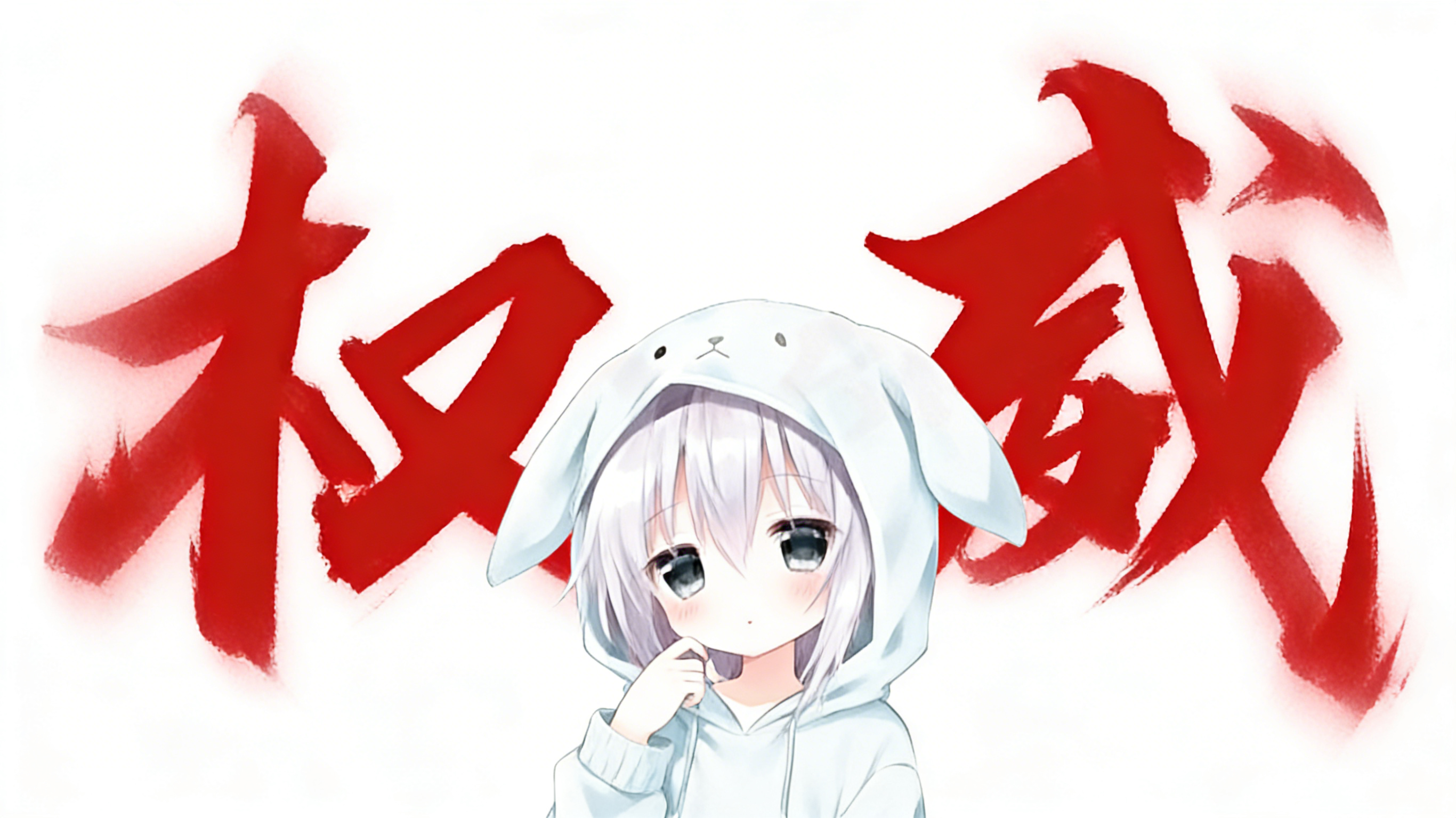 大雾美化包版本合集