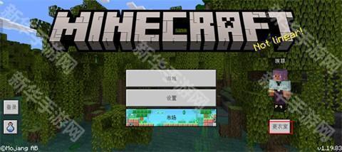 我的世界0.17.0怀旧版