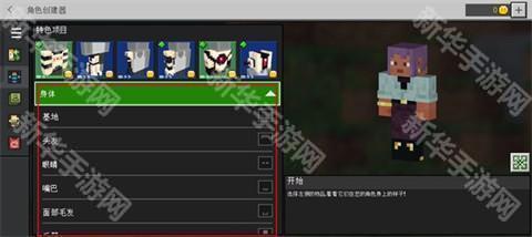 我的世界0.17.0怀旧版