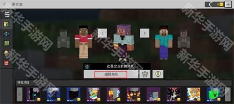 我的世界0.17.0怀旧版