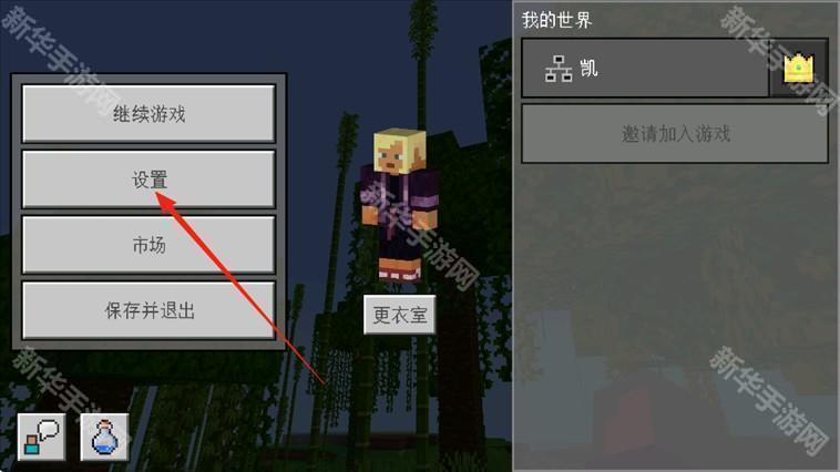 怎么开启不掉落配图2