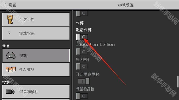 怎么开启不掉落配图3