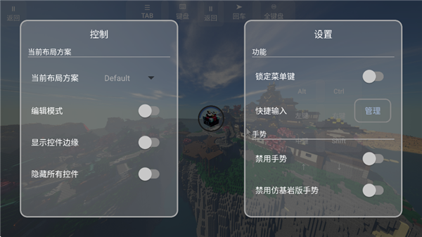 我的世界超现实虚拟生存整合包截图5