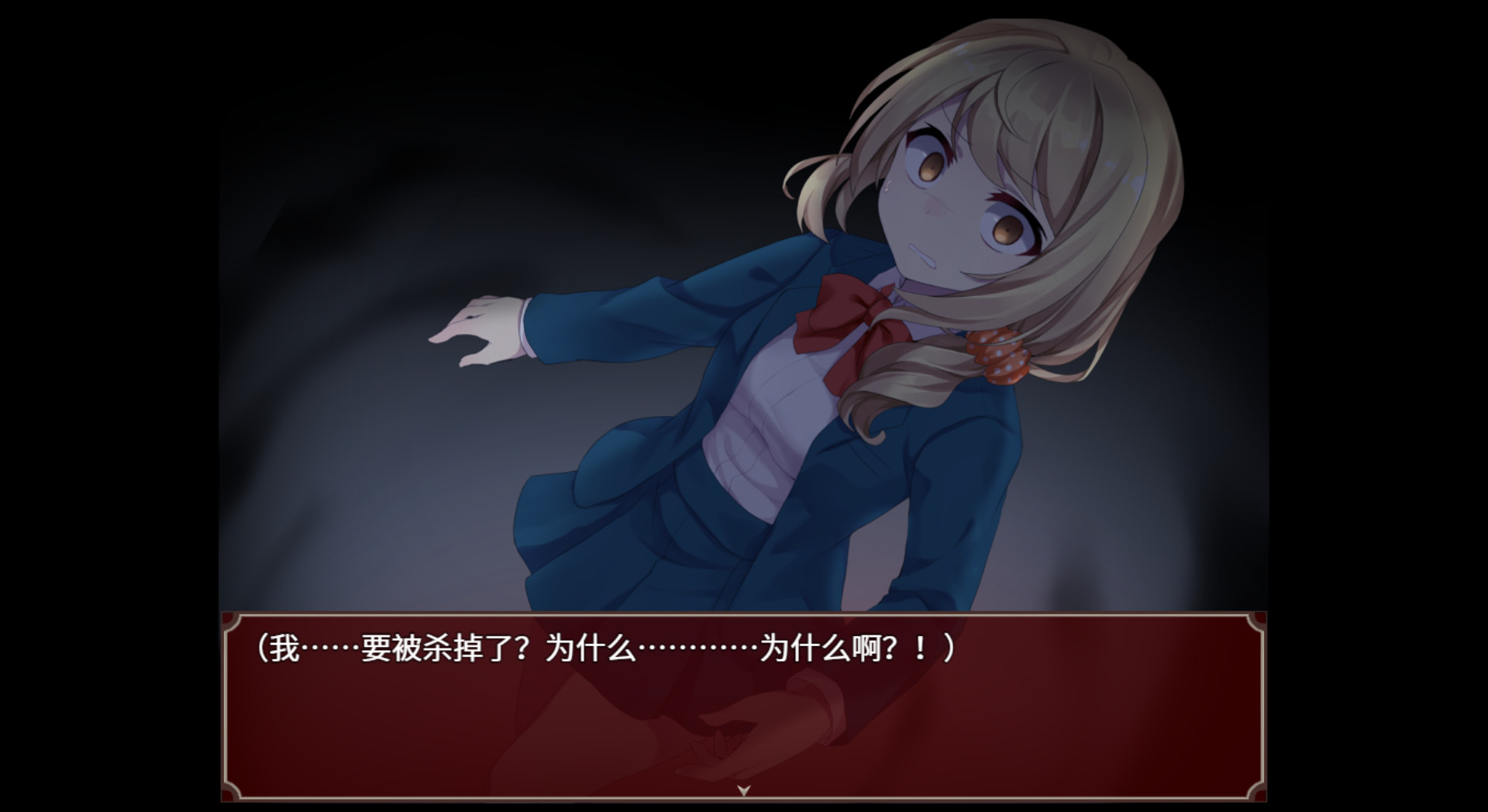 黑色花与红山羊截图4