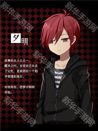 黑色花与红山羊