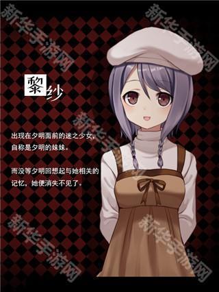 黑色花与红山羊