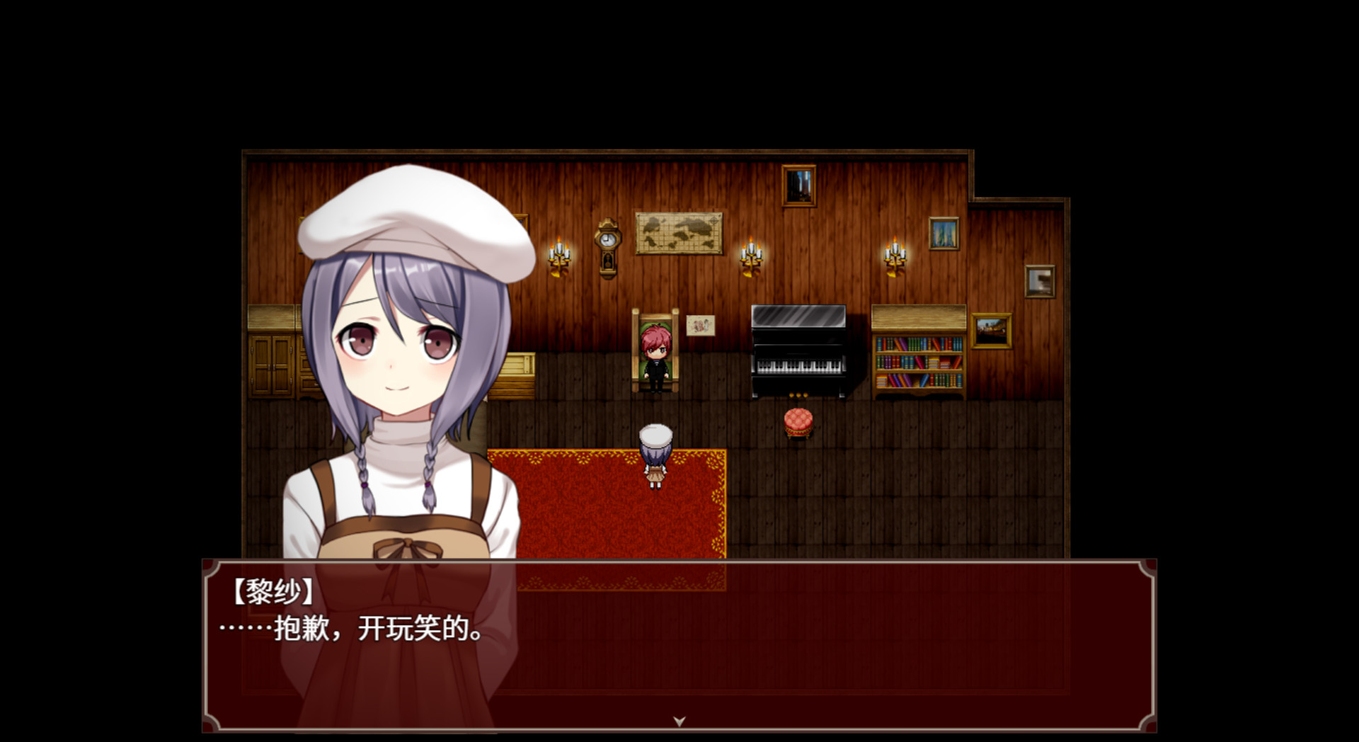 黑色花与红山羊手机版截图3