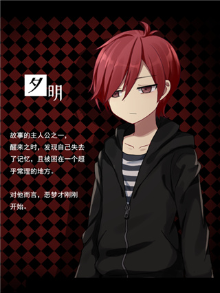 黑色花与红山羊汉化版