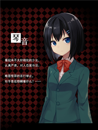 黑色花与红山羊汉化版