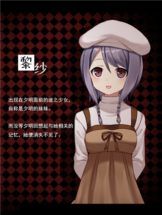 黑色花与红山羊汉化版