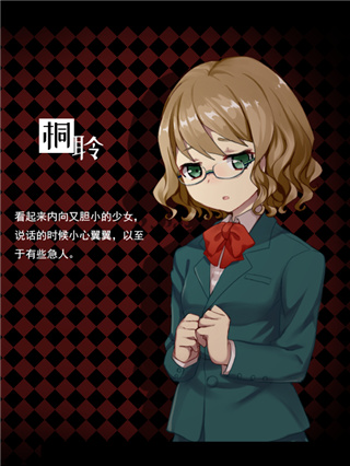 黑色花与红山羊汉化版