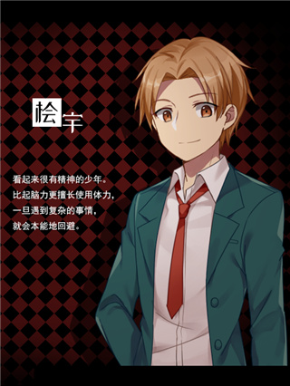 黑色花与红山羊汉化版