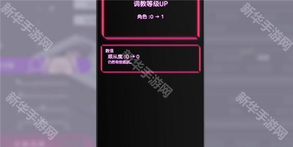 hypnoapp2全解锁版