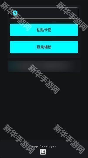 超自然唯雨辅助器