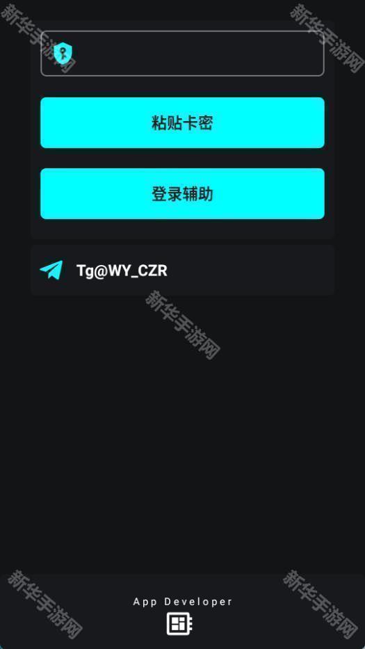 超自然唯雨辅助器免费版